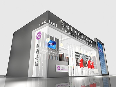 江苏申州毛纺展展览模型