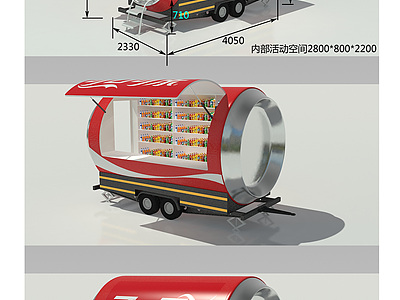 易拉罐形的可移动售卖亭3d模型3d模型