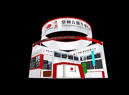 九鼎车业展览模型
