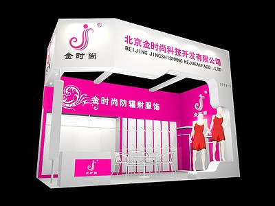 北京金时尚科技展览模型
