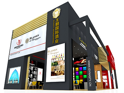 8X16王朝国际酒业展览模型