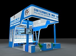 中国汽车零部件展览模型