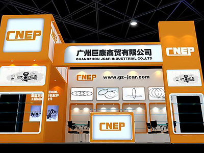 8X5广州巨康商贸易展览模型