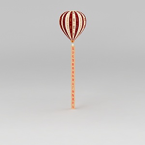 商业小品庆典气球3d模型