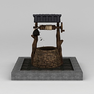 中式古井水井3d模型