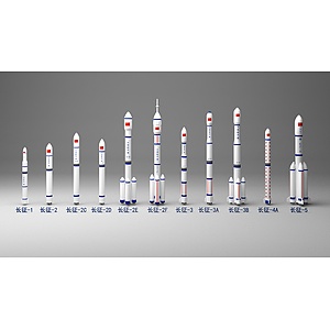 长征系列火箭3d模型
