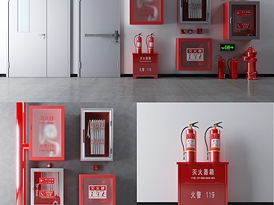 消防器材3d模型3d模型
