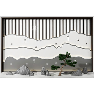 山水松树园艺景观背景墙3d模型