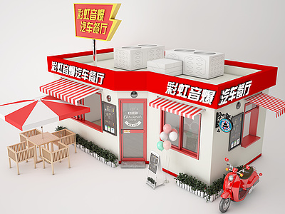 现代售货亭快餐店模型3d模型