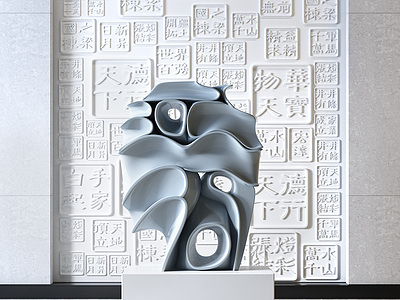 现代雕塑装饰摆件模型3d模型
