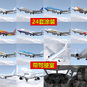 波音737700客机民航飞机3d模型