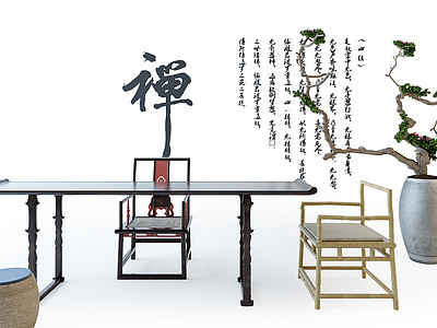 中式书桌3d模型