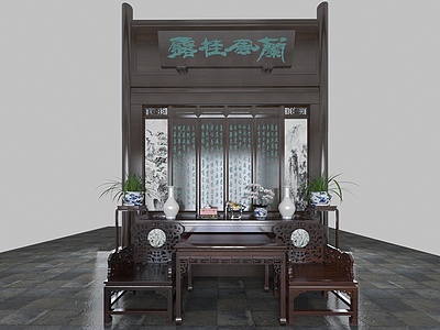 中式风格桌椅组合条案模型