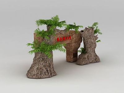 3d生态园树门模型