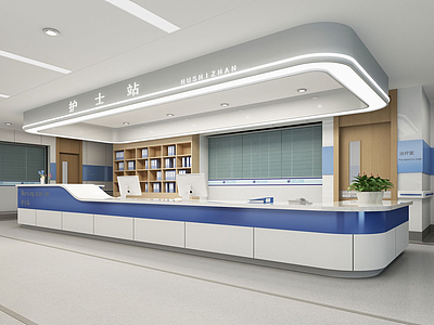 3d现代护士站模型