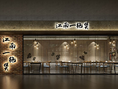 餐厅餐馆空间模型3d模型