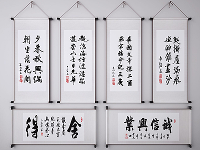 3d新中式书法字画模型