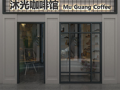 3d咖啡馆模型