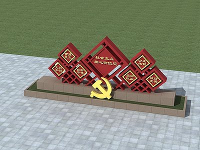 3d社会主义核心价值观雕塑模型