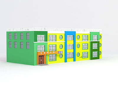 3d临街幼儿园模型