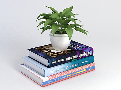 书籍和植物模型3d模型