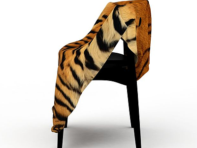 时尚虎皮装饰椅模型
