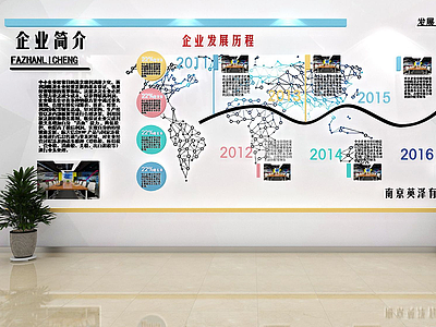 现代文化墙展厅文化墙模型3d模型