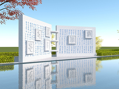3d校园浮雕文化墙模型