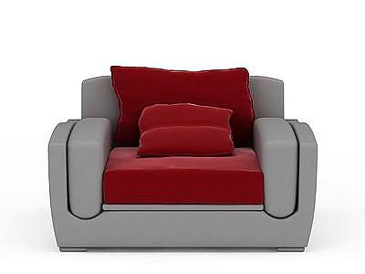 3d单人皮沙发免费模型