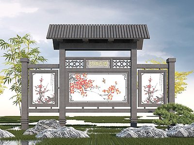 中式文化宣传栏模型3d模型