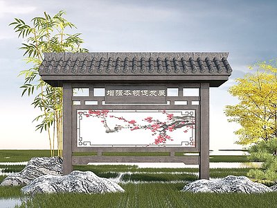 3d中式文化宣传栏模型