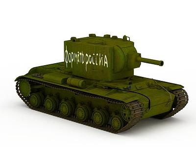 3d绿色对战坦克免费模型