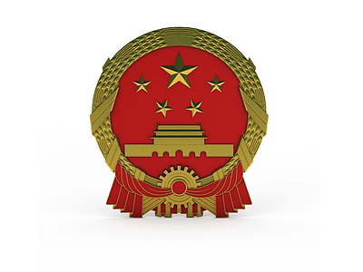 中华人民共和国国徽模型3d模型