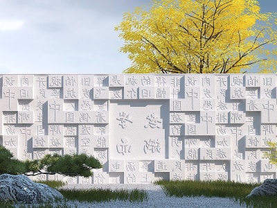 3d中式文化浮雕墙模型