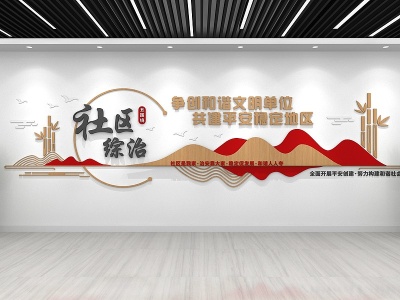 中式文化墙模型3d模型