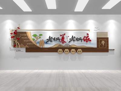 3d中式文化墙模型