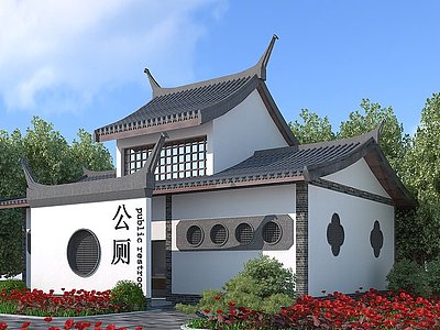 3d中式公厕建筑模型