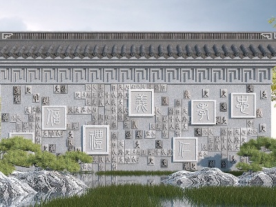 中式浮雕墙模型3d模型