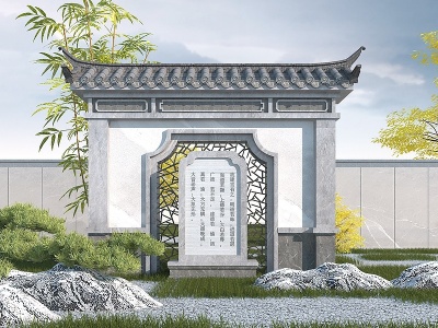 3d中式照壁模型