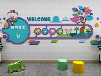 3d现代幼儿园文化展示墙模型