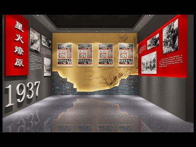 3d中式战争纪念展厅模型