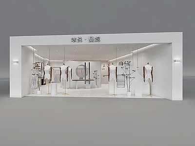 3d哝悦曼妮服装店模型