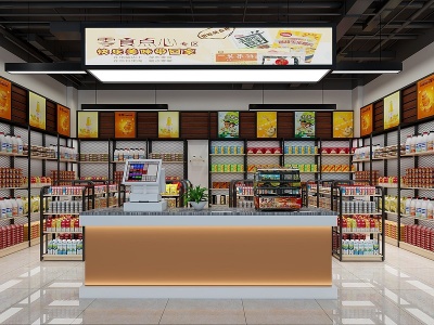 3d现代小卖部零售店超市模型