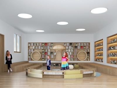 3d现代图书馆模型