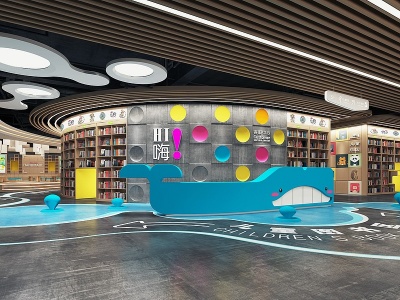 现代儿童图书馆模型3d模型