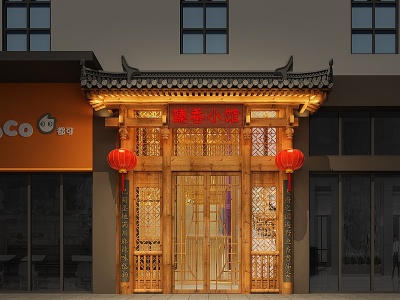 3d新中式湘菜馆外立面门模型