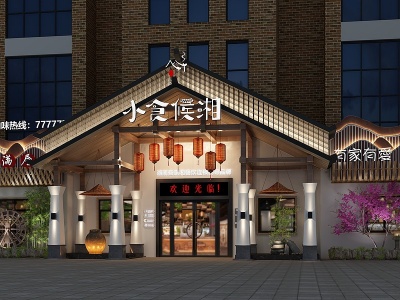 3d新中式餐厅门头模型