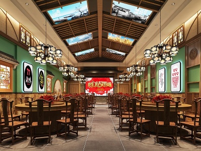 新中式宴会厅模型3d模型