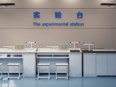3d现代科学实验室实验台模型