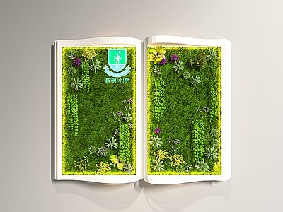 书本植物3d模型